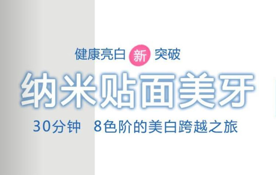 美牙培训机构排名TOP10名单