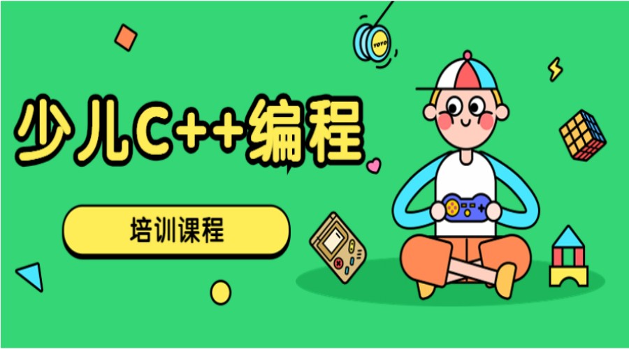 甄选TOP10上海信息学奥赛c++线下培训机构人气排行榜.jpg