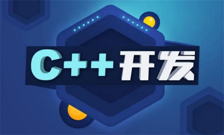 深圳备受欢迎的十大c++软件开发培训机构排名详细解析