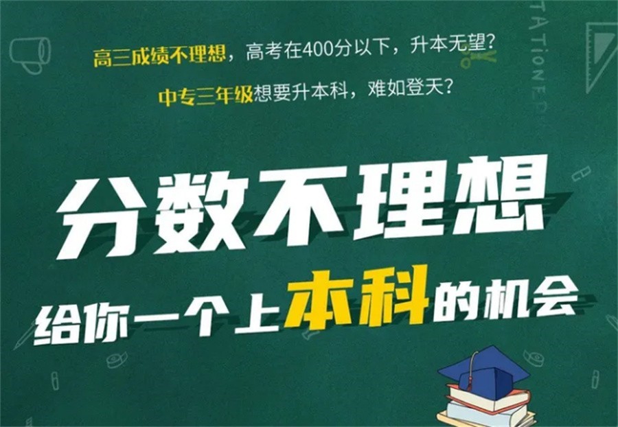 昆明十大正规高中辅导机构排行榜 昆明十大正规高中辅导机构排行榜