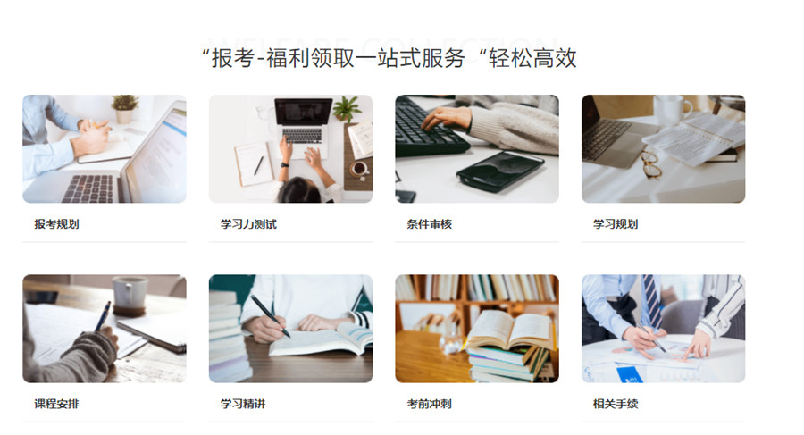 揭晓国内10大安全工程师培训机构实力排名公布