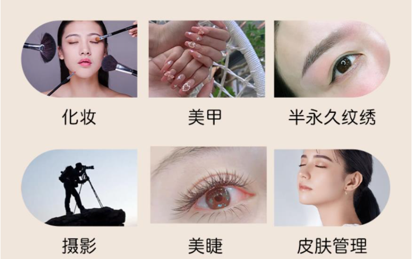 成都力推10大化妆纹绣培训学校综合排名清单出炉.png