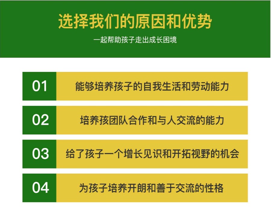 国内排名前十军事化叛逆期青少年特训学校TOP榜一览.jpg 国内排名前十军事化叛逆期青少年特训学校TOP榜一览.jpg