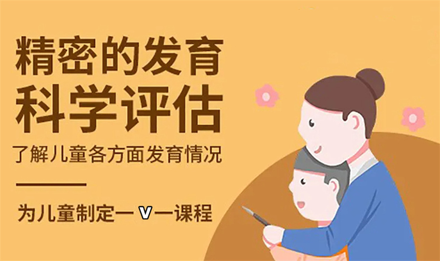 十大正规小儿语言障碍训练机构排名名单-排名TOP10推荐