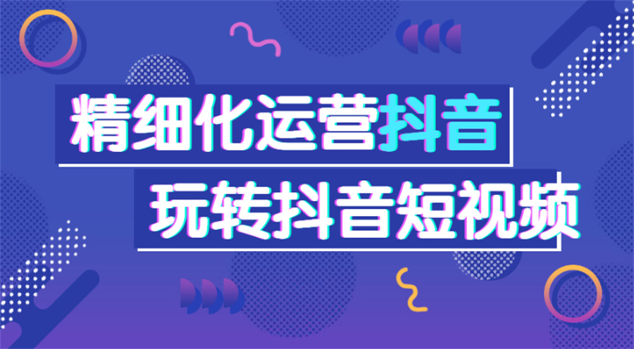 口碑好的短视频运营线下培训机构十大排名榜