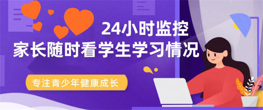 国内十大正规靠谱的封闭式叛逆孩子教育学校排名榜