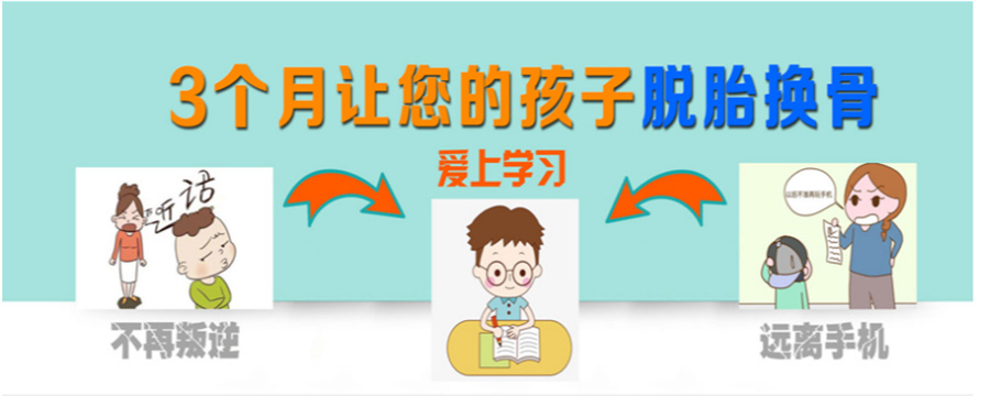 河南正规叛逆教育学校排行名单出炉-排名top10