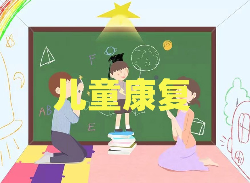 国内专门做自闭症儿童托养十大机构排名出炉一览.jpg