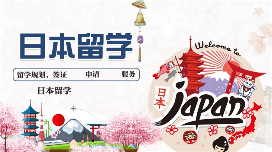 湖南长沙十大日本留学中介机构排名名单-专业日本留学服务
