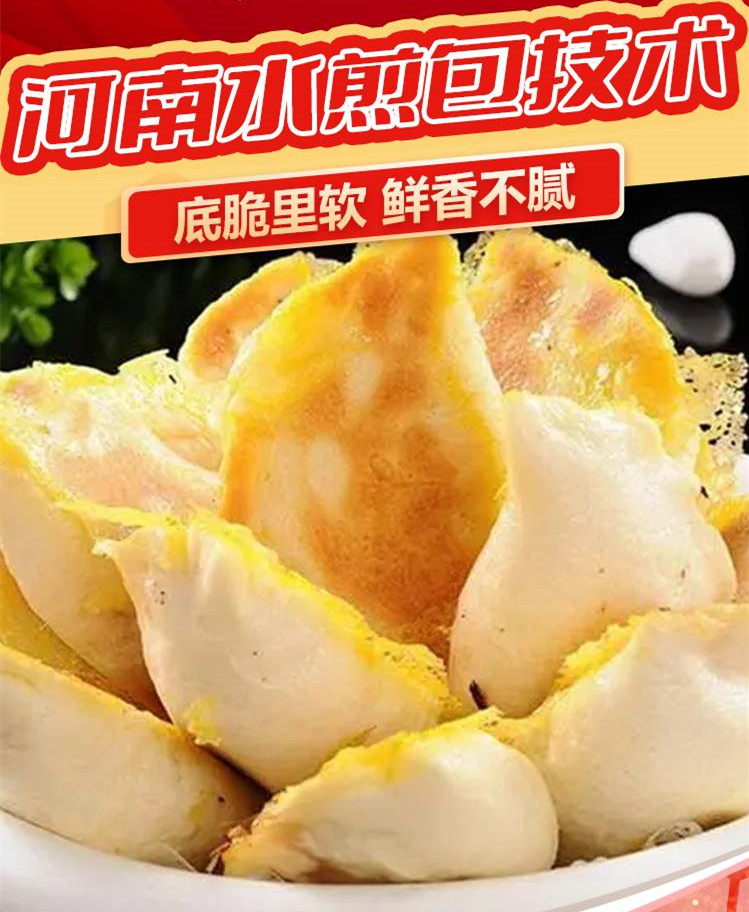 正宗河南水煎包技术培训学校排名top5名单公布