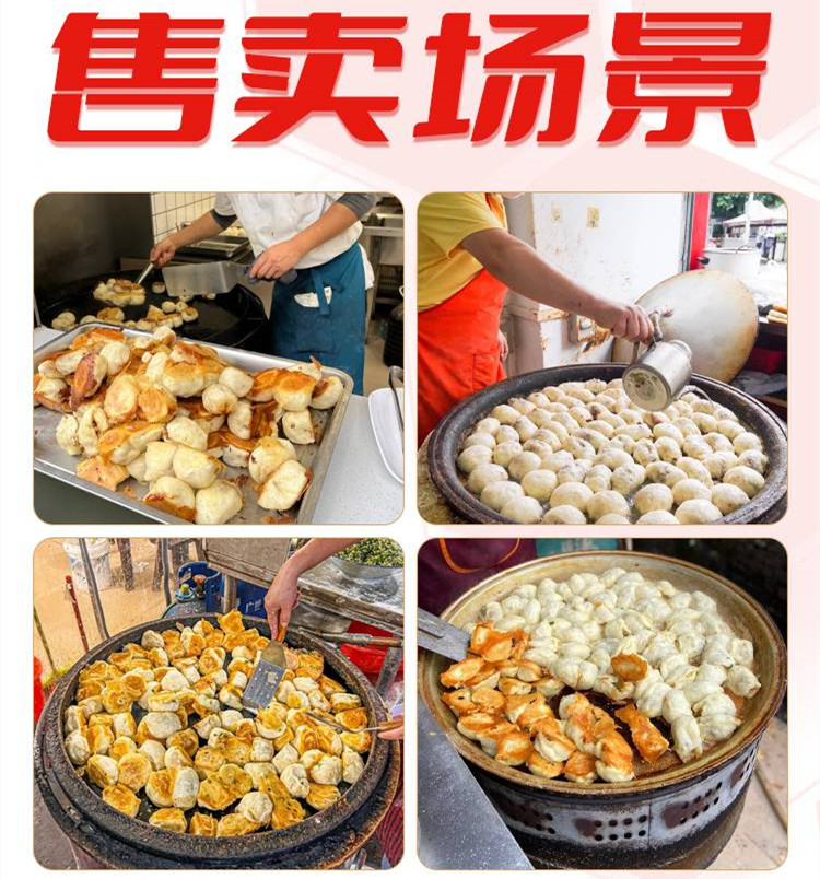 正宗河南水煎包技术培训学校排名top5名单公布