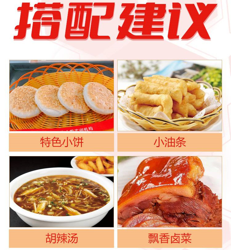 正宗河南水煎包技术培训学校排名top5名单公布