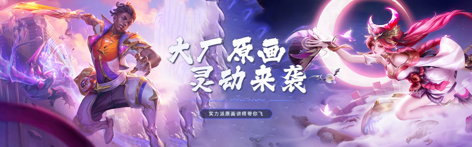 排名好的三维影视动漫设计培训机构前十名名单