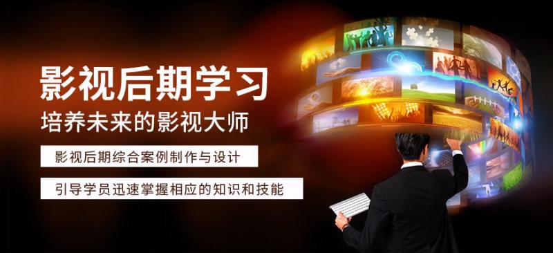 2024十大影视后期制作培训学校口碑排行发布一览