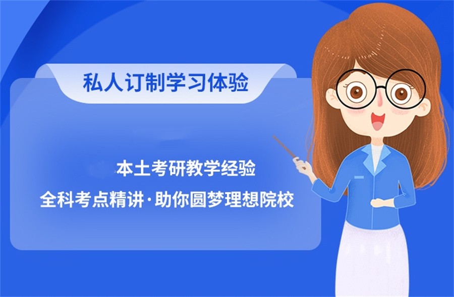 TOP10南宁艺考文化课集训辅导机构排名名单-家长必看