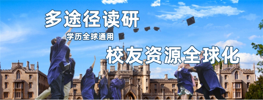 长沙十大正规研究生留学申请中介机构实力排名-留学必看