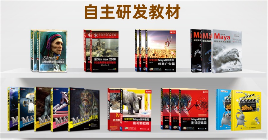 国内top10正规游戏特效制作培训机构排名前十