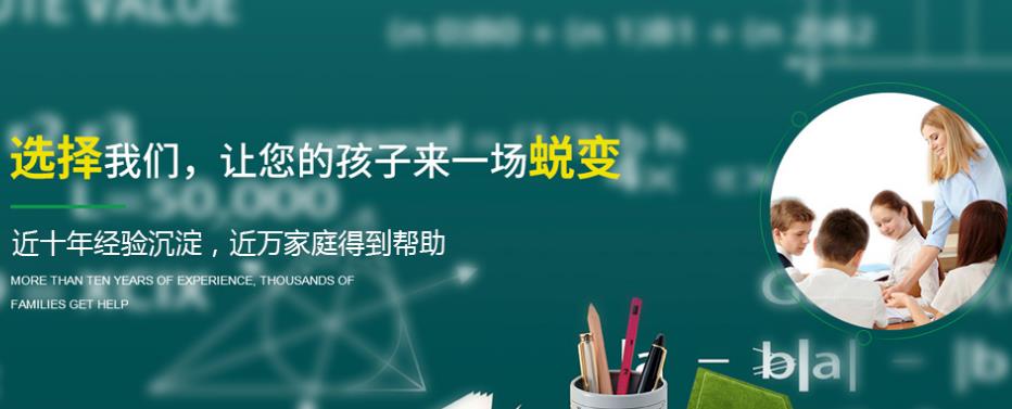 广东揭阳全封闭式叛逆特训学校前十名名单揭晓一览
