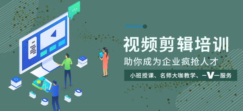 十大正规学习短视频拍摄剪辑培训机构实力排名榜-全新整理