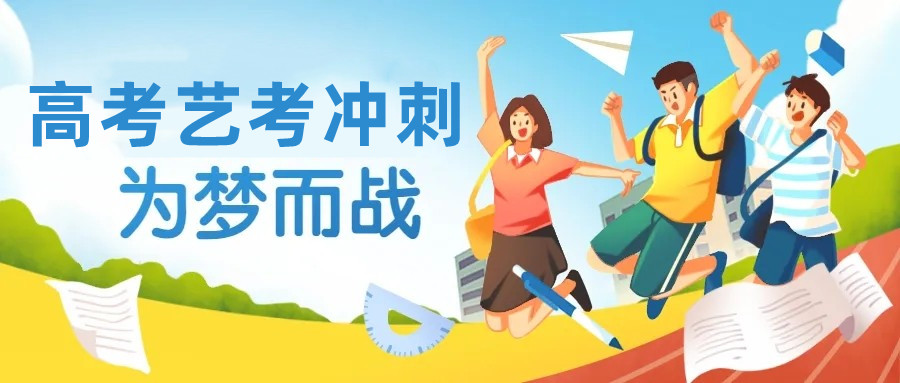 扬州排名前5播音主持艺考机构名单公布