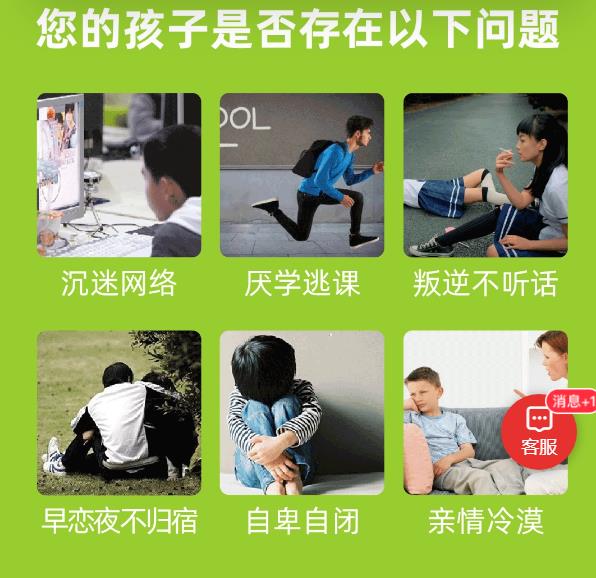 宜春正规叛逆管教学校三大排名汇总