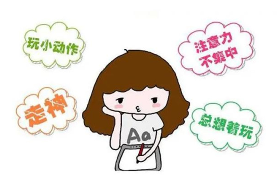 公认好的十大多动症孩子干预训练机构