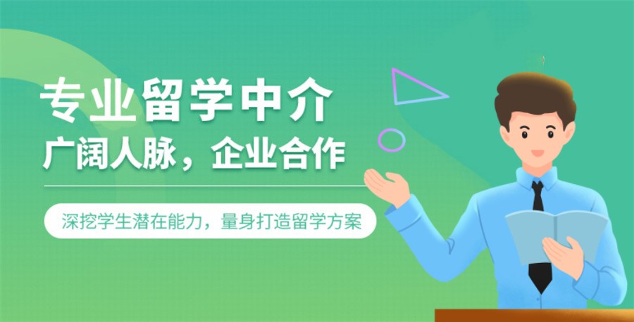 国内十大正规本科硕士留学申请机构实力排名表