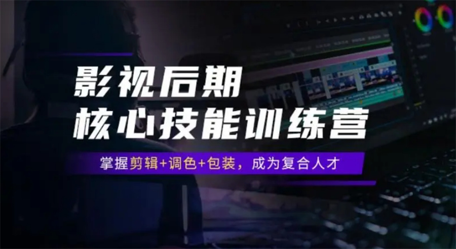 国内十大培训影视后期专业机构实力排名榜