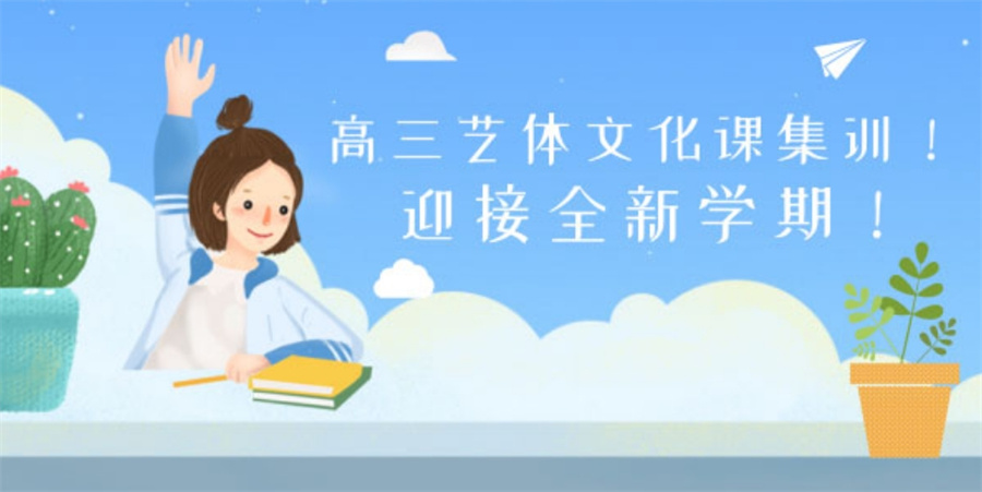 十大南宁24届艺考文化课集训营排名详情介绍 十大南宁24届艺考文化课集训营排名详情介绍