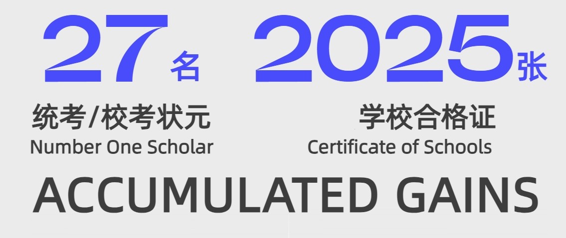 十大杭州传媒艺考培训机构2024实力名单公布一览