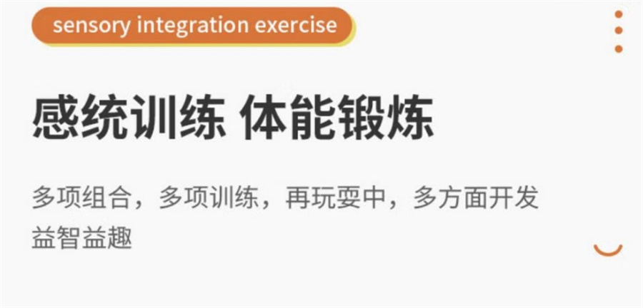 国内排名好的(感统训练)儿童注意力训练甄选机构名单