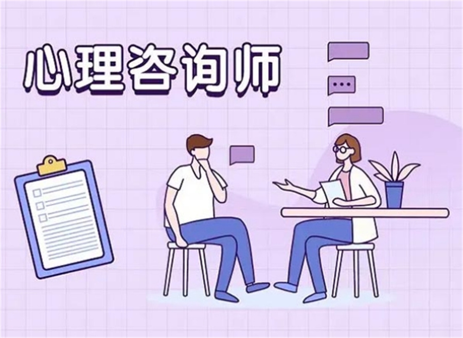 甄选国内排名前十的心理培训机构名单介绍-专业心理咨询师培训