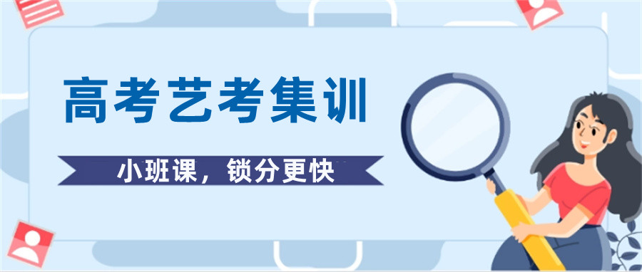 24届传媒艺考冲刺集训营实力榜单排名-西安十大排名