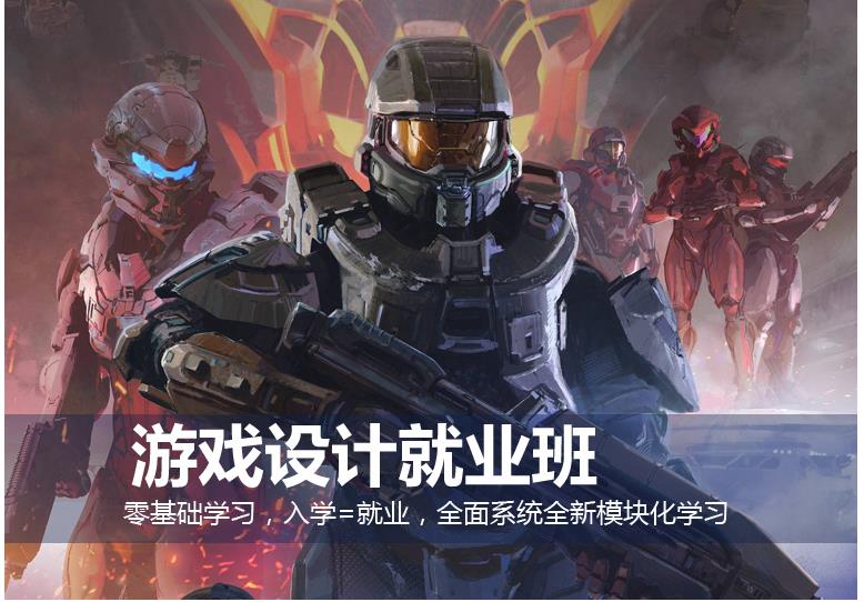 10大正规游戏策划培训机构口碑排行一览