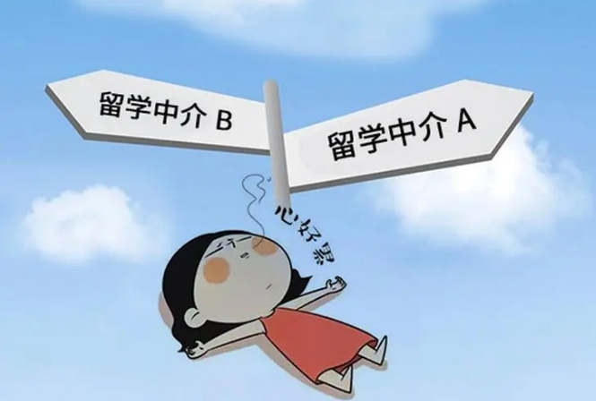 益阳可靠的留学中介机构名单介绍-湖南留学