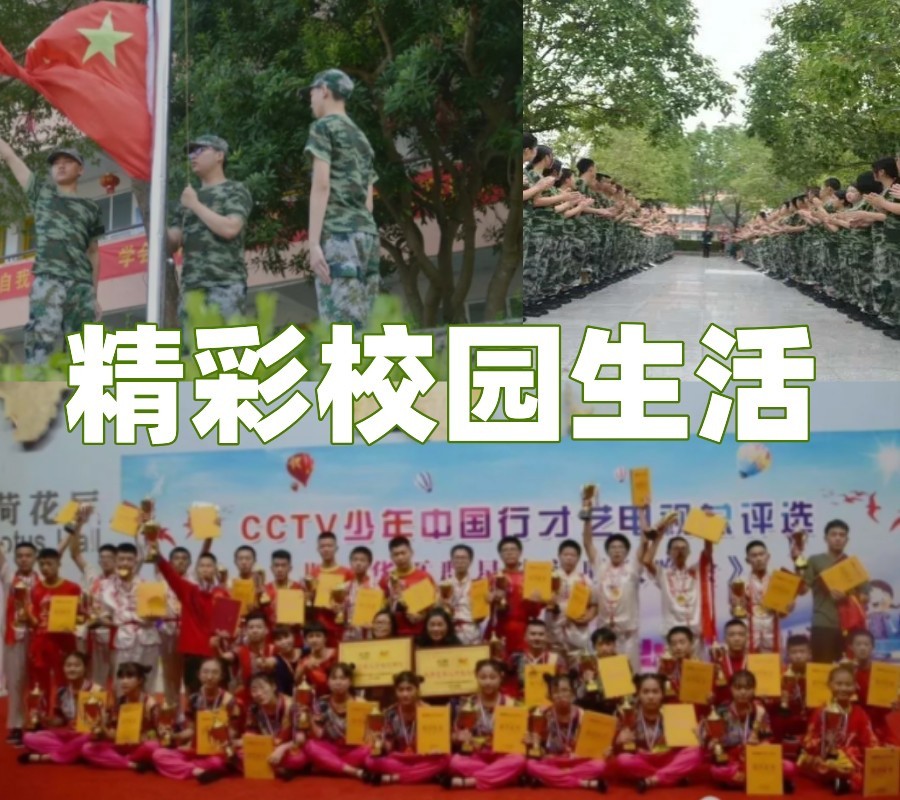 浅谈排名前五的叛逆少年全封闭式基地名单介绍 浅谈排名前五的叛逆少年全封闭式基地名单介绍