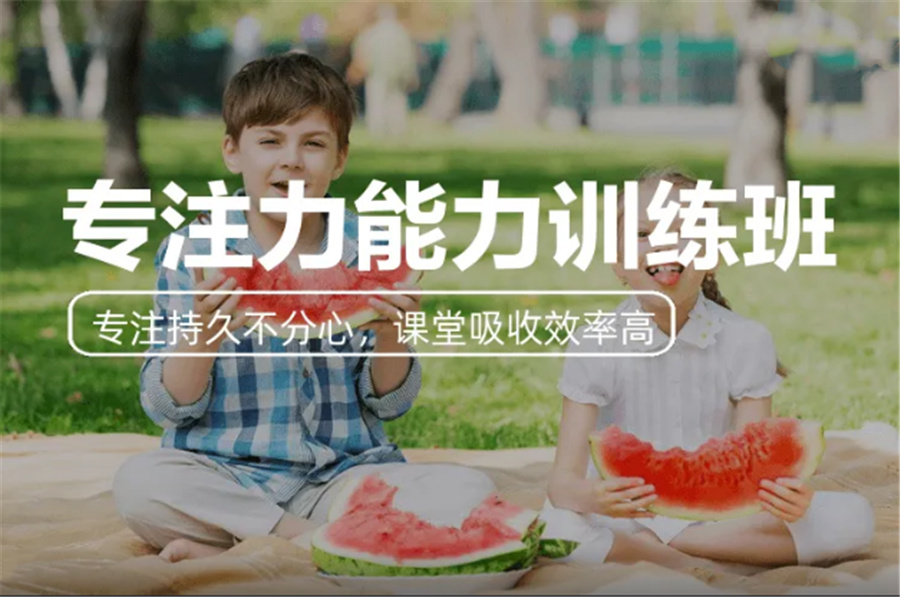 合肥家长评价好的多动症改善机构暖心推荐