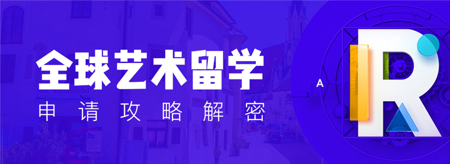 揭晓十大国内专业艺考留学培训机构实力排名更新