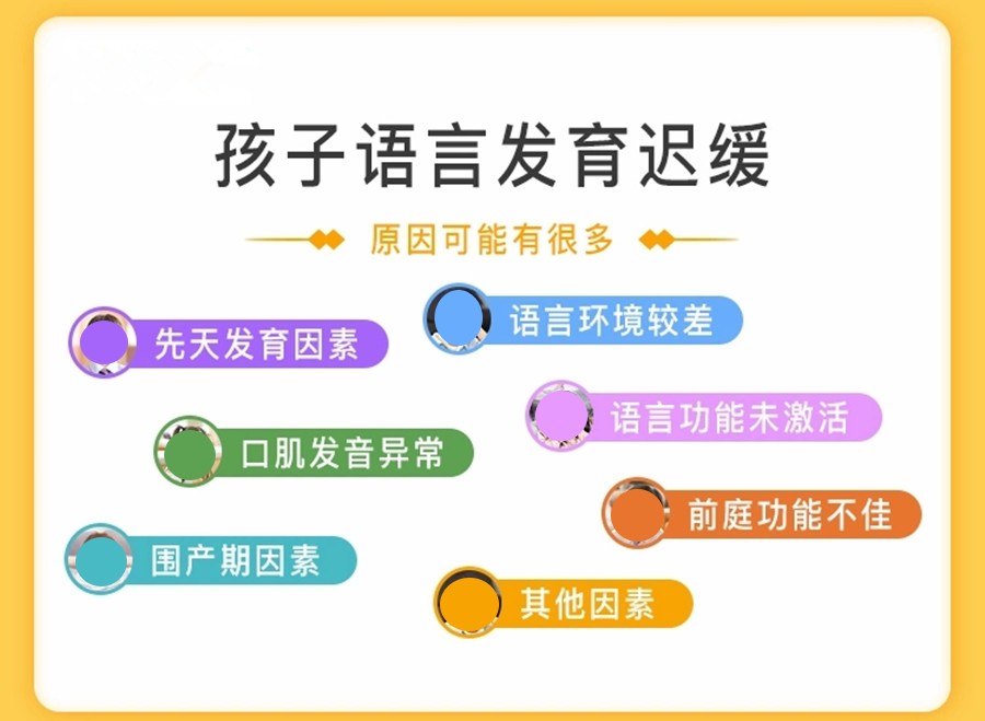 成都排名前五语言发育迟缓儿童康复机构详情公布 成都排名前五语言发育迟缓儿童康复机构详情公布