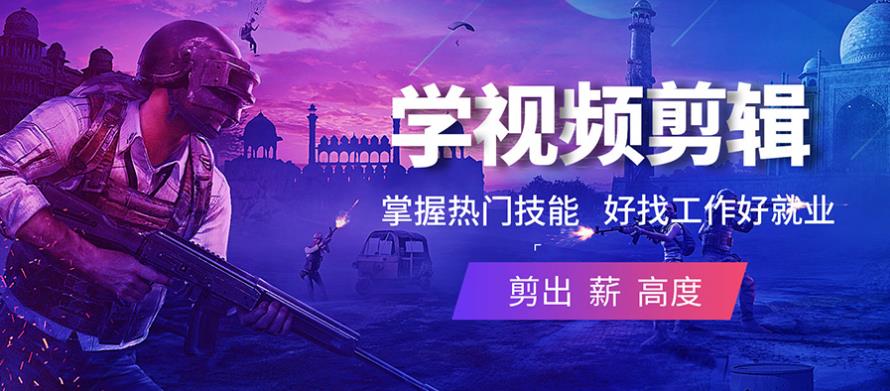 揭秘10大中视频培训机构排名