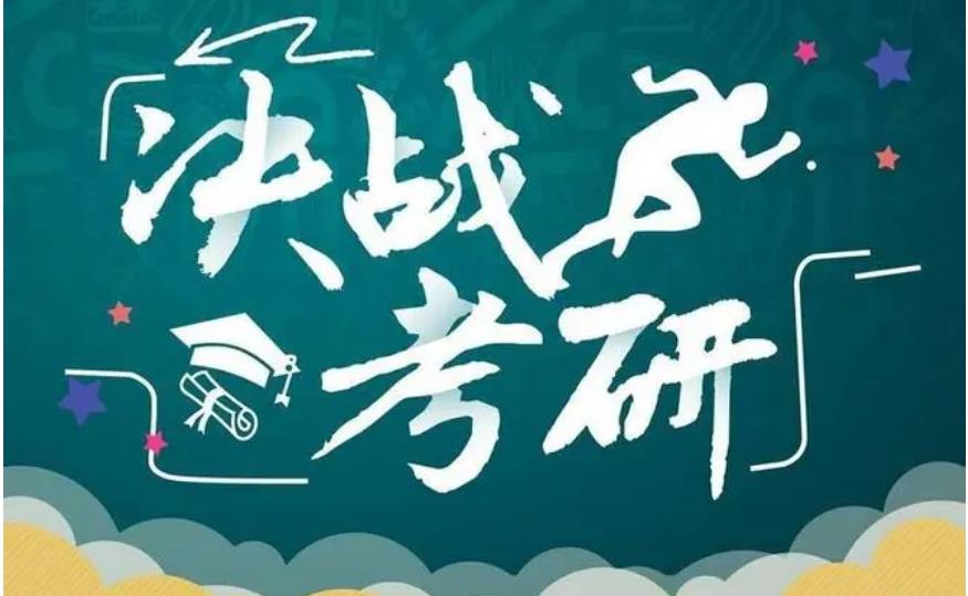 十大哈尔滨考研寄宿学校top10实力口碑公布一览 十大哈尔滨考研寄宿学校top10实力口碑公布一览