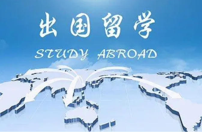 十大国内正规出国留学培训机构(留学中介)排名
