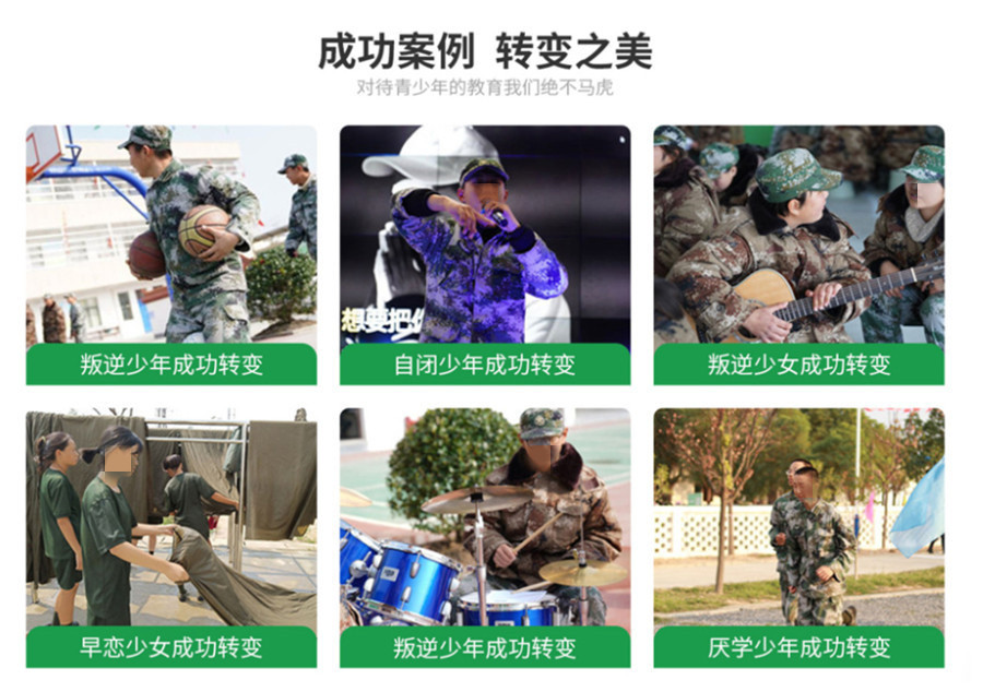 江西十大正规叛逆孩子封闭式管教学校名单揭晓