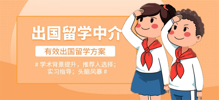 十大正规高考后出国留学申请办理机构全新排名更新 十大正规高考后出国留学申请办理机构全新排名更新