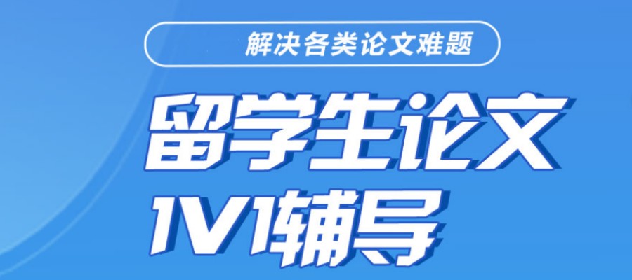 十大sci/ssci期刊论文指导及发表机构排名汇总详情.jpg 十大sci/ssci期刊论文指导及发表机构排名汇总详情.jpg