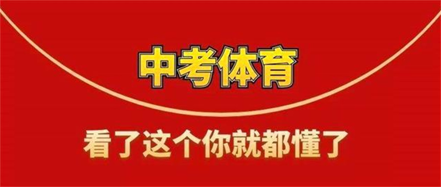 石家庄可靠的中考足球特训机构排名名单