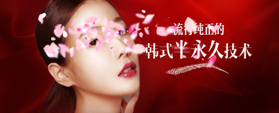 十大排名好的美容纹绣培训教学机构名单公布