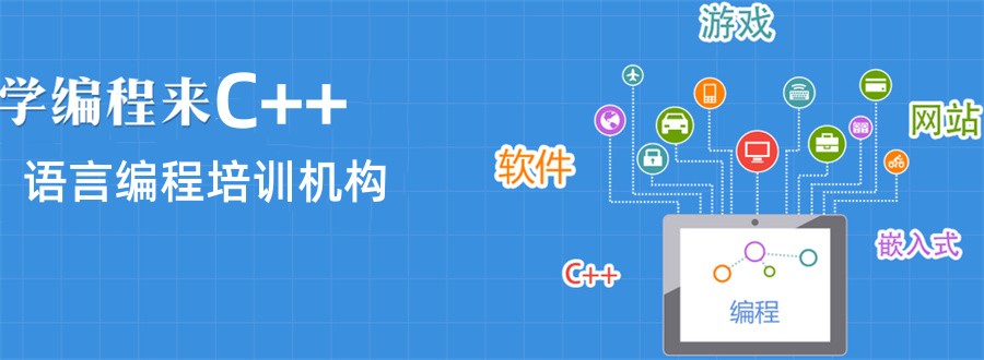 国内十大正规嵌入式编程c语言培训机构口碑排行榜