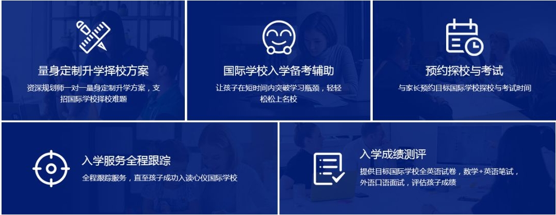 武汉贝赛思国际学校2024入学备考详情一览