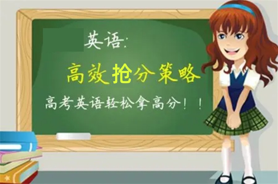 昆明排名前十的中高考英语培训机构速览